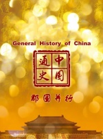 在线免费一区